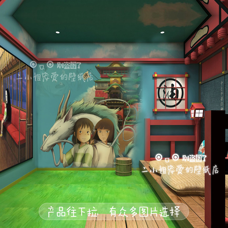 宫崎骏千与千寻儿童动漫壁纸女孩房卧室卡通墙纸剧本杀主题壁画