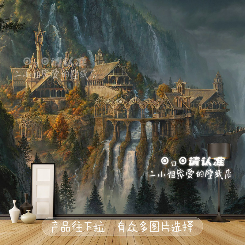 指环王壁纸力量之戒魔幻建筑墙纸儿童房壁画欧式包间装修背景墙