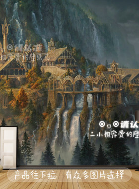 指环王壁纸力量之戒魔幻建筑墙纸儿童房壁画欧式包间装修背景墙