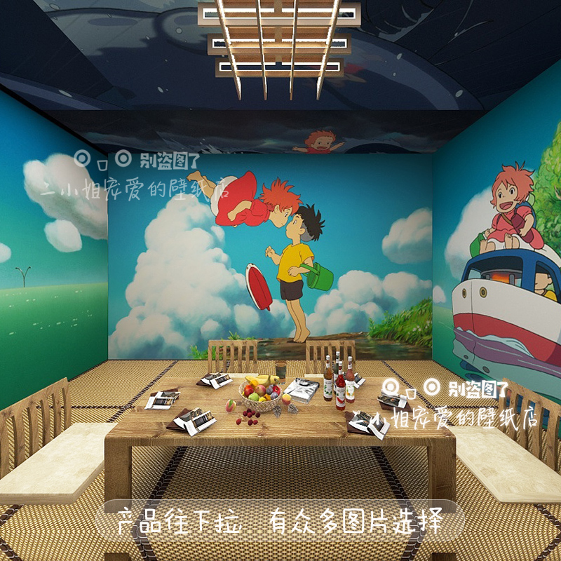 3d背景宫崎骏电影金鱼姬儿童动漫壁纸女孩房卧室卡通墙纸主题酒店