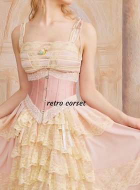 洛丽塔束身衣四扣粉色束腰收腹紧身衣宫廷胸衣underbust礼服腰封