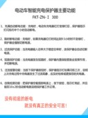 电动车瓶充电器充满自动断电防过充过载智能定时器开关多功能插座