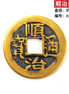 五帝钱门对门纯铜葫芦挂件真品串汽车大门口压门槛厕所中国吉祥结