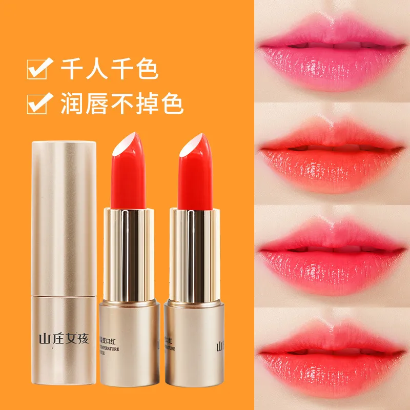 爆款跨境大牌润唇膏孕妇可用变色护唇天然滋润保湿 胡萝卜素口红