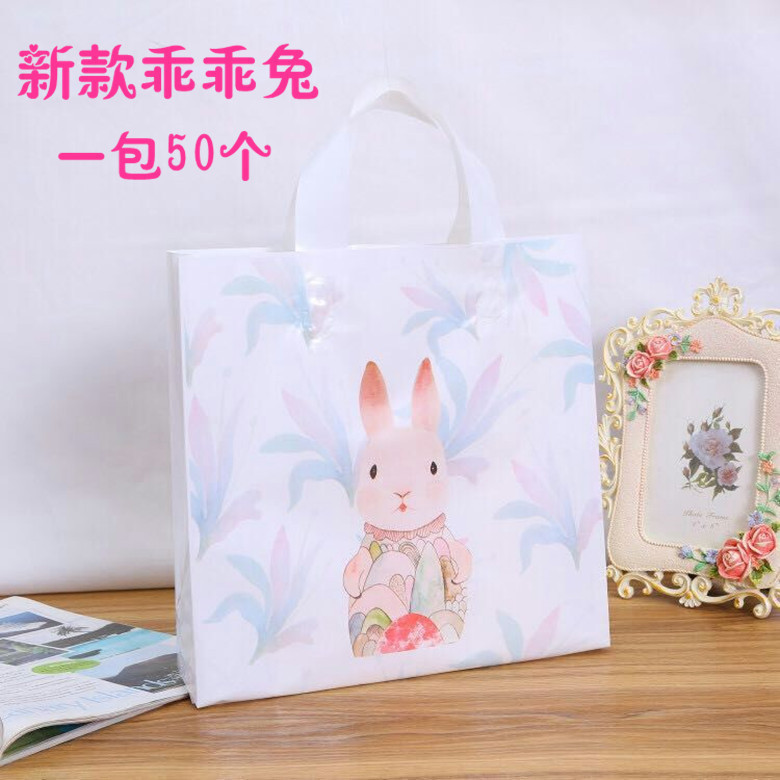 新款竖款服装塑料袋化妆品批发