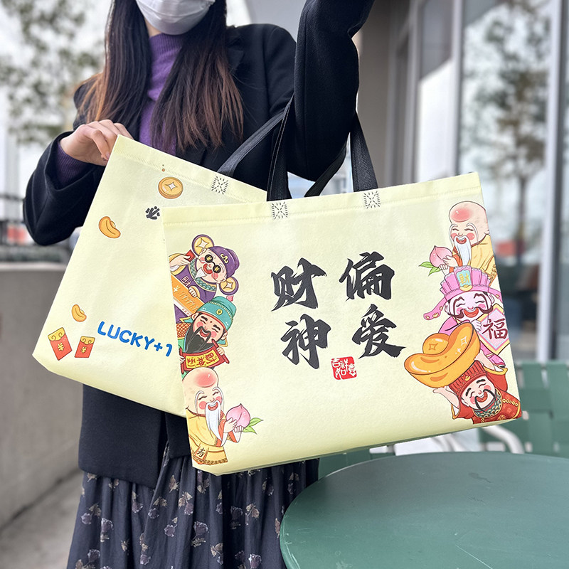 喜庆高档时尚覆膜无纺布女装服装店手提袋礼品包装塑料袋子批发