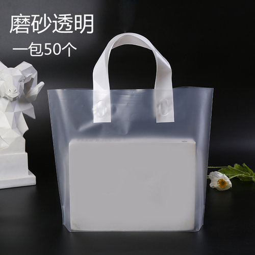 手提袋子磨砂透明加厚logo