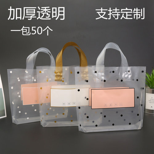 加厚透明女装童装衣手提袋子