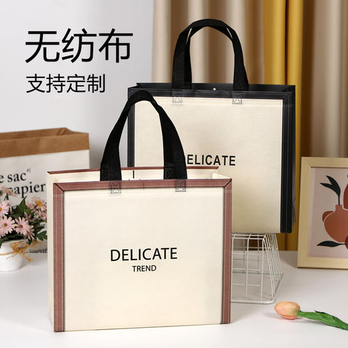 覆膜无纺布服装店手提袋子