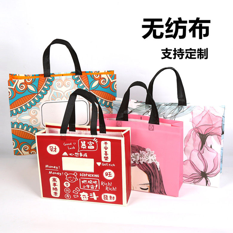 男女童鞋盒袋子衣服装店塑料袋手提袋覆膜无纺布袋子批发印刷logo