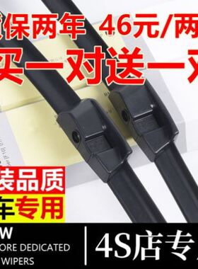 宝马i3雨刮器胶条原厂原装静音2023款22专用edrive汽车无骨雨刷片