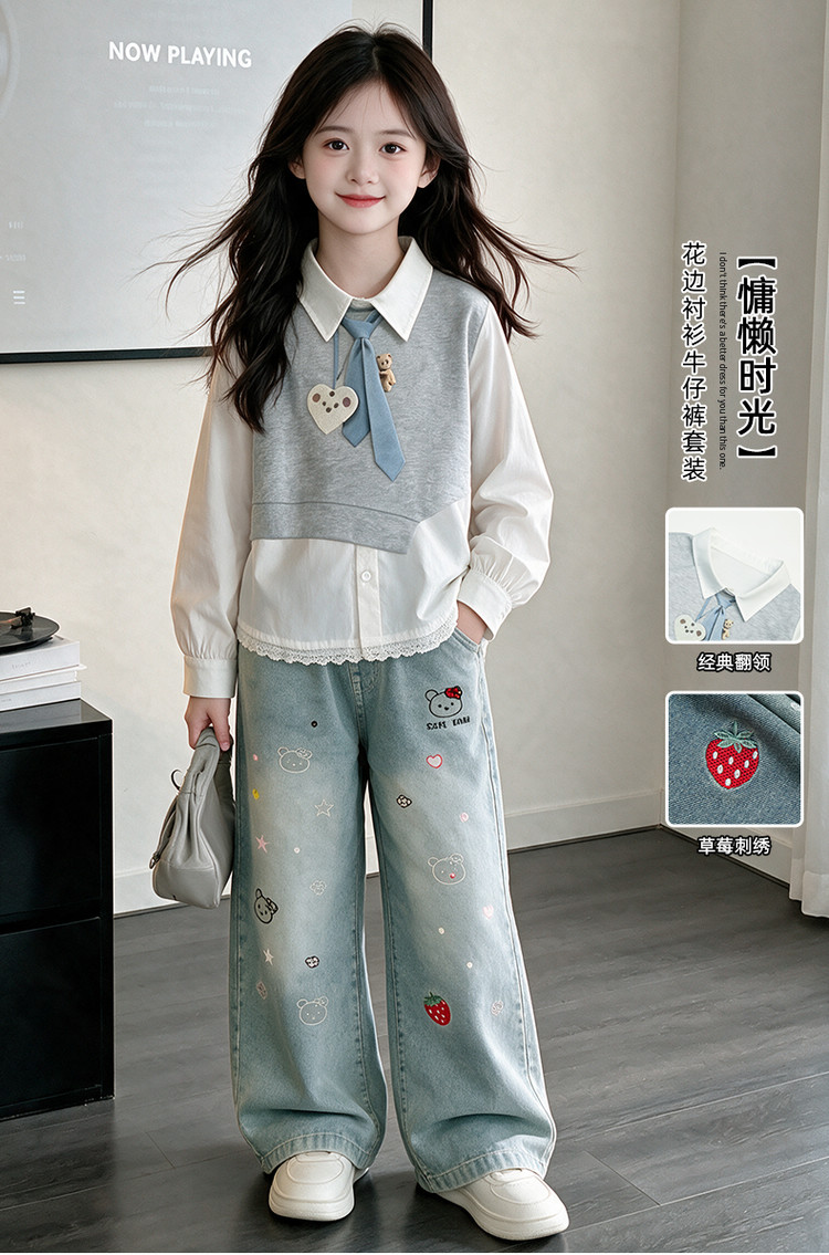 女童jk制服套装春秋2026新款儿童女孩学院风马甲衬衫牛仔裤两件套