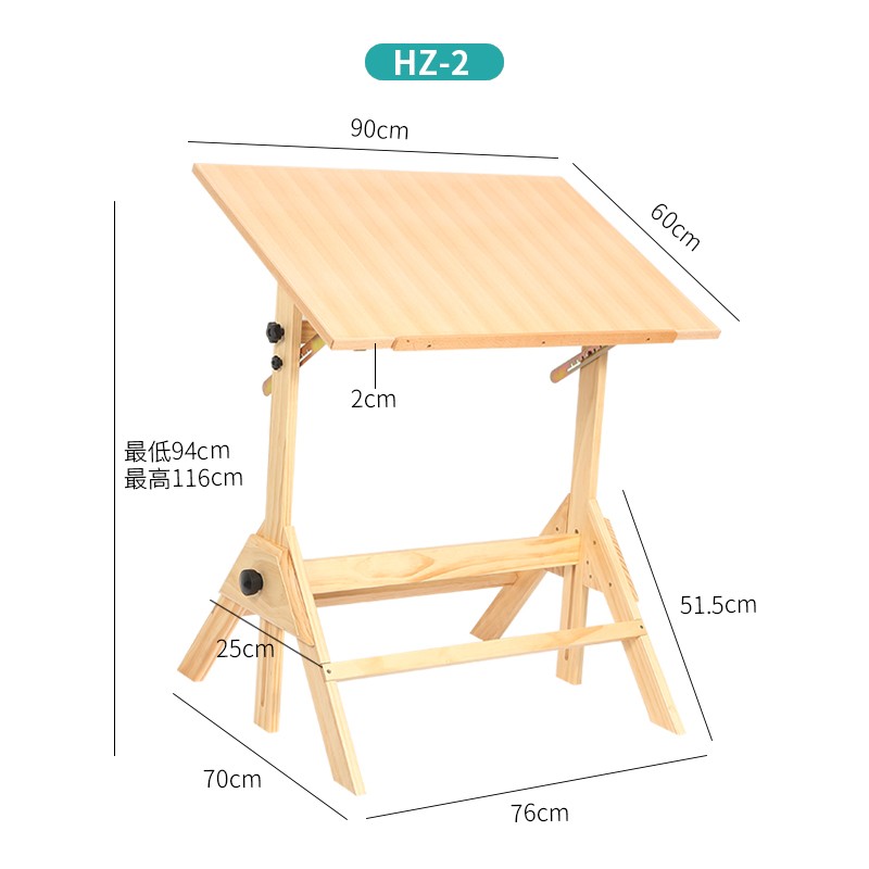 实木木制可调节升降绘画桌画板原木绘图桌大号工作台画凳画架画案