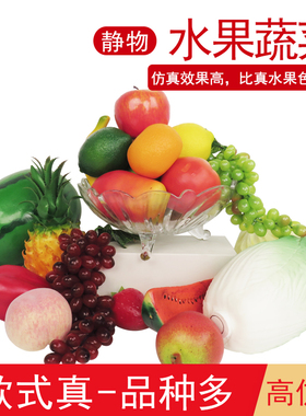 高仿真环保无味耐用仿真水果绘岳