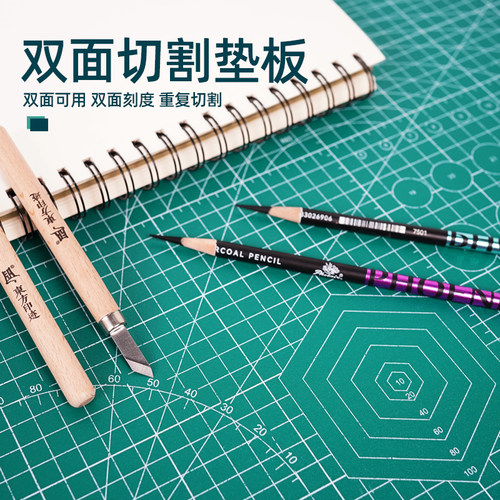 绘岳大号手工切割垫板