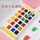 秀普固体水彩颜料水彩画入门画画工具套装 美术儿童无毒便携水粉盒
