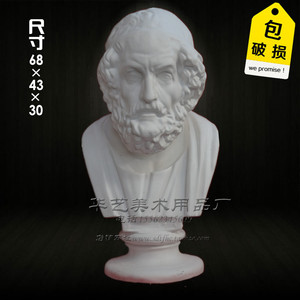 绘岳68cm荷马诗人美术石膏像人物头像素描石膏像美术室静物器材