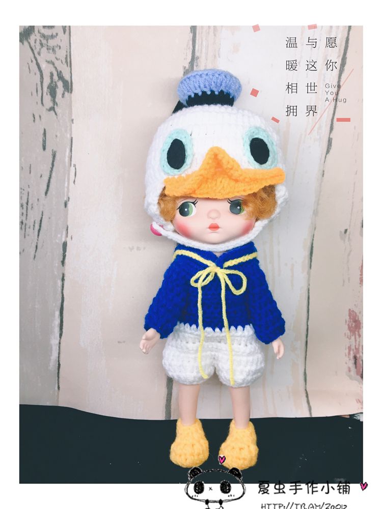 Holala娃衣 火辣辣娃衣 holala手工衣服 唐老鸭可爱套装