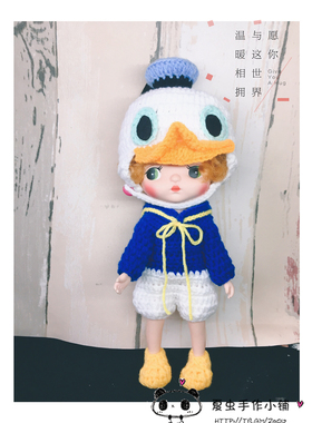 Holala娃衣 火辣辣娃衣 holala手工衣服 唐老鸭可爱套装