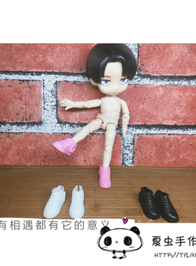 OB11 GSC wonderfrog大蛙穿鞋子 holala火辣辣鞋子 休闲百搭鞋子