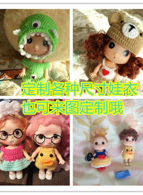 粘土猪 OB11 BJD 美结猪12分娃 妹头 Lati 手工毛线娃衣 可定制