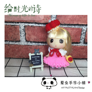 韩国冬己迷糊娃娃衣服 9CM 11CM可穿衣服 手工娃衣卡通主题套装三