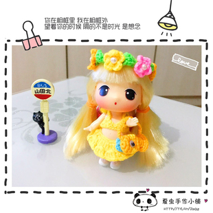 韩国冬己迷糊娃娃9CM 11CM可穿衣服 夏日甜心泳装套装 手工娃衣