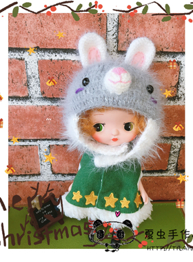 【夏虫手作】Holala娃衣火辣辣娃衣 holala手工帽子 灰色兔子帽子