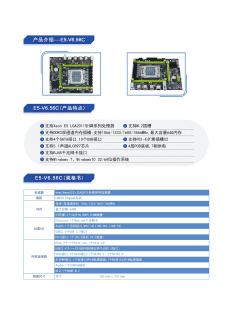 2689cpu X79主板 支持E5 2670 2011针 2650