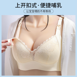 孕妇哺乳内衣收副乳聚拢无钢圈防下垂孕期产后专用喂奶文胸胸罩女