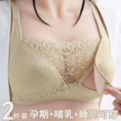 哺乳内衣聚拢防下垂收副乳怀孕期孕妇产后喂奶母乳文胸薄款 前开扣