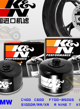 美国KN高流量机滤适用宝马C400GT F800GT S1000R水鸟K1600GT 拿铁