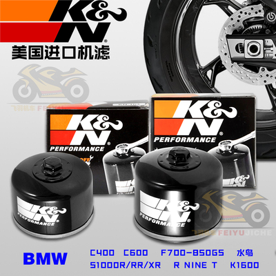 美国机滤KN大流量宝马水鸟拿铁