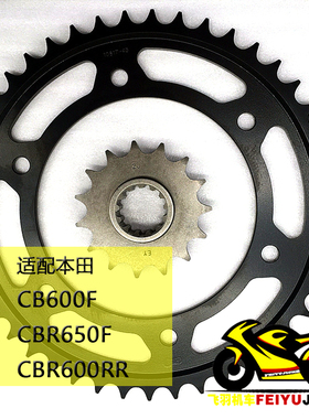 AFAM牙盘适配本田CB600F/CBR650F/CBR600RR前后牙盘大小飞链轮
