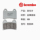 Тормозные колодки Abalone Brembo подходят для BMW F800GS F800GT F800R F900R HP4 S1000R mini 2