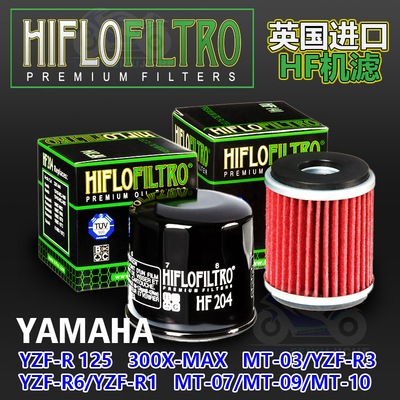 英国机滤雅马哈X-MAX300MT-03