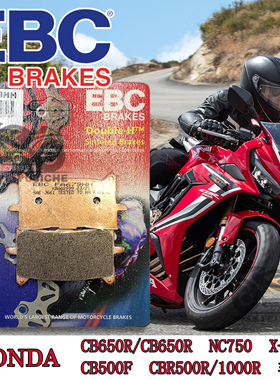 EBC刹车片适用本田CBR500R CBR650R CTX700 NC750 X-ADV非双 千R