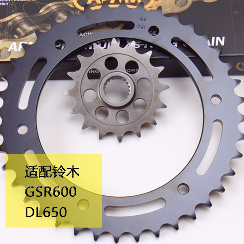 afam牙盘前后大小飞链轮链条配件