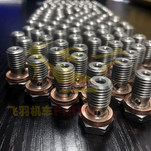 螺丝钛合金AGY/机怪油管螺丝上泵