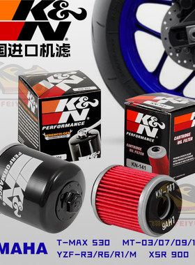美国机滤KN大流量摩托车雅马哈
