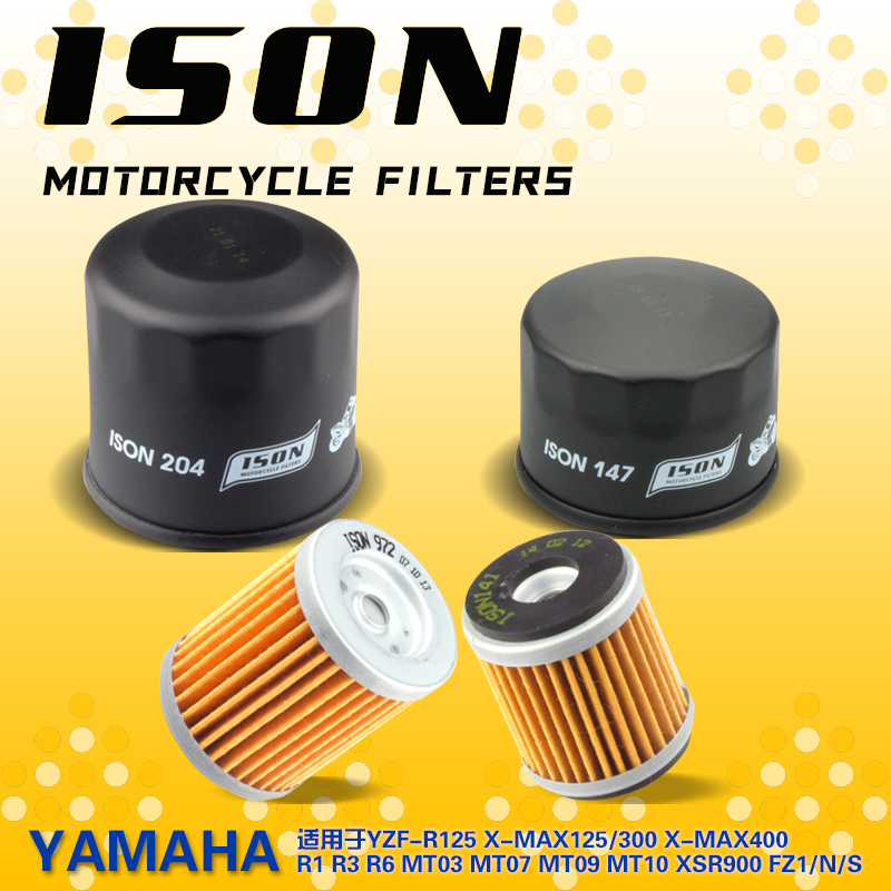 ISON摩托机滤适用于YAMAHA雅马哈MT07 MT10 MT09 R3 R1 XMAX300
