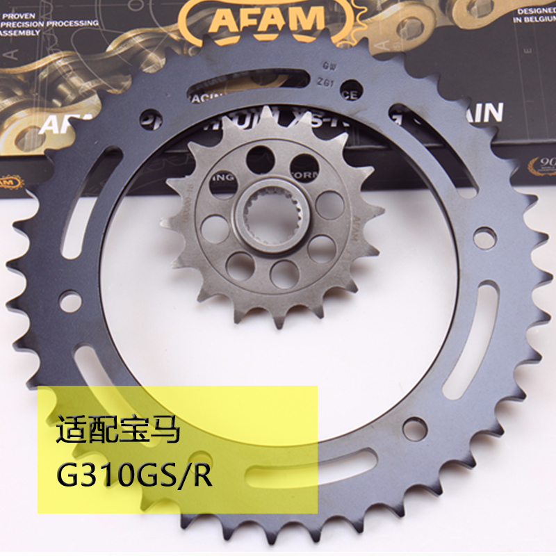 进口AFAM牙盘适配宝马摩托车G310R/G310GS前后牙盘齿轮RK EK链条