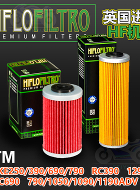 英国HF机滤适配于KTM 390 690 790 1290GT 1050 1090 ADV DUKE250