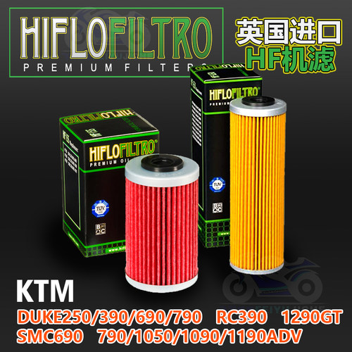 英国机滤HIFLOFILTROKTM790ADV