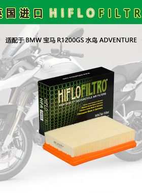 英国进口hiflo空滤适配宝马R1200GS水鸟ADV摩托车滤芯空气滤清器