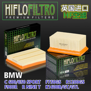 英国HF空滤适用宝马C400 F750GS F900R 水鸟R1200GS 拿铁滤芯进口