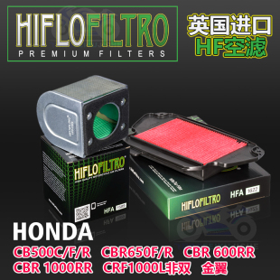 英国HF摩托车空滤适用本田CB500 CBR600RR 非双NC750 CTX700 风格