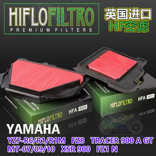 英国空滤雅马哈HFMT-07YZFR1