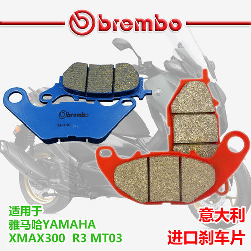 布雷博刹车片高性能高摩擦系数