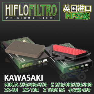 英国HF空滤适用于川崎忍者400 ninja650 小火神650 Z900 ZX-10R